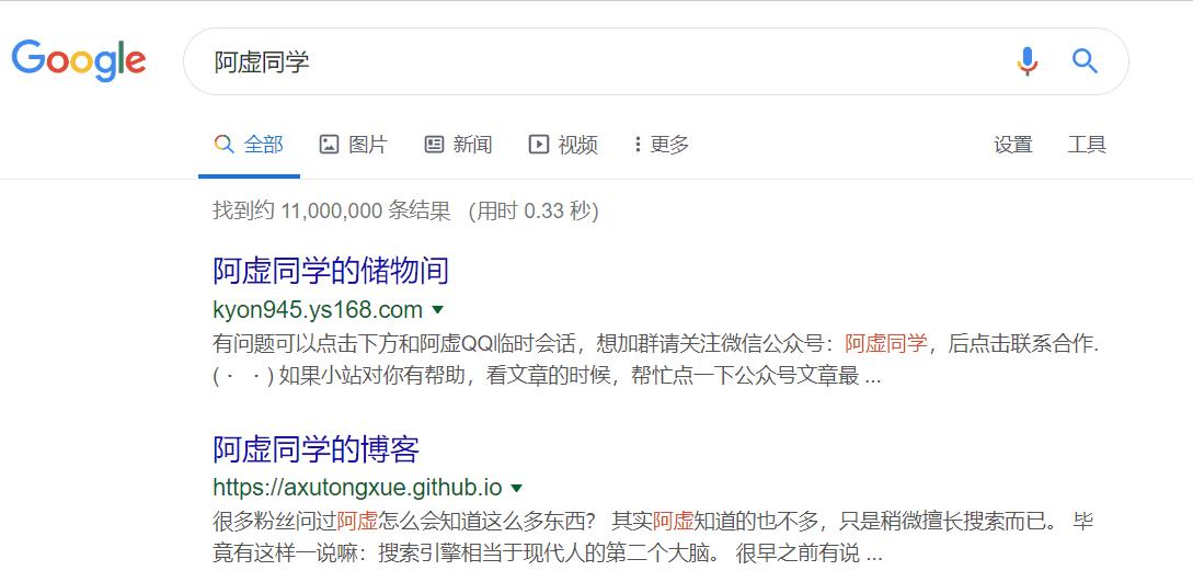 莱芜搜索引擎优化：提高网站可见性和流量 (莱芜seo)