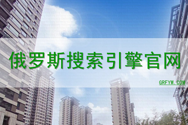 达州搜索引擎优化：为您带来更多的潜在客户和销售 (超链接怎么用)