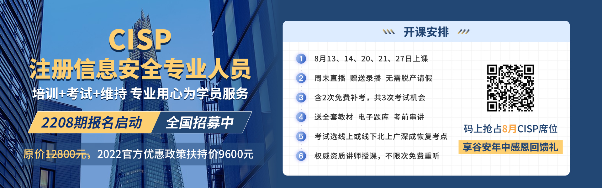 廣安 SEO 服務：您的企業在線成功的必備指南 (广安seo公司)