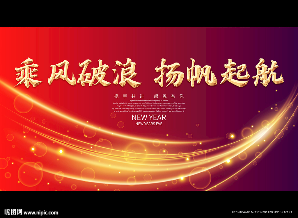 扬帆起航，优化你的数字存在：湖北36seo的综合指南 (扬帆起航优美句子简短)