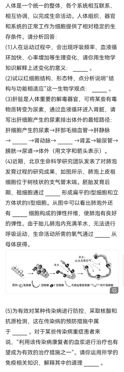 掌握百度SEO软件的强大功能，优化您的网站 (掌握百度百科推广的方法)