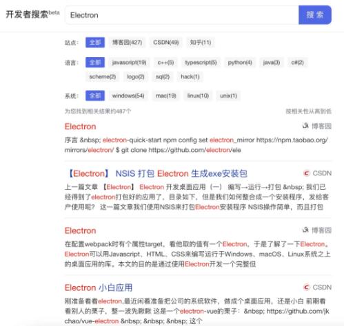 常德搜索引擎优化指南：从入门到精通 (常德搜索引擎招聘网)