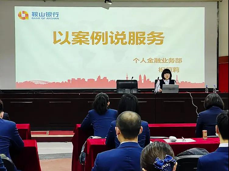 解锁鞍山网上业务的潜力：全面的SEO指南，助您在竞争中脱颖而出 (解锁鞍山网上预约)