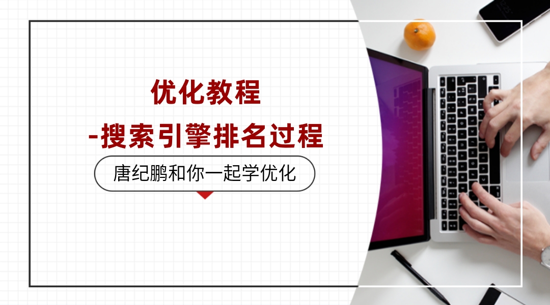 优化云南网站：提升本地业务在线能见度 (云南网站优化教程)