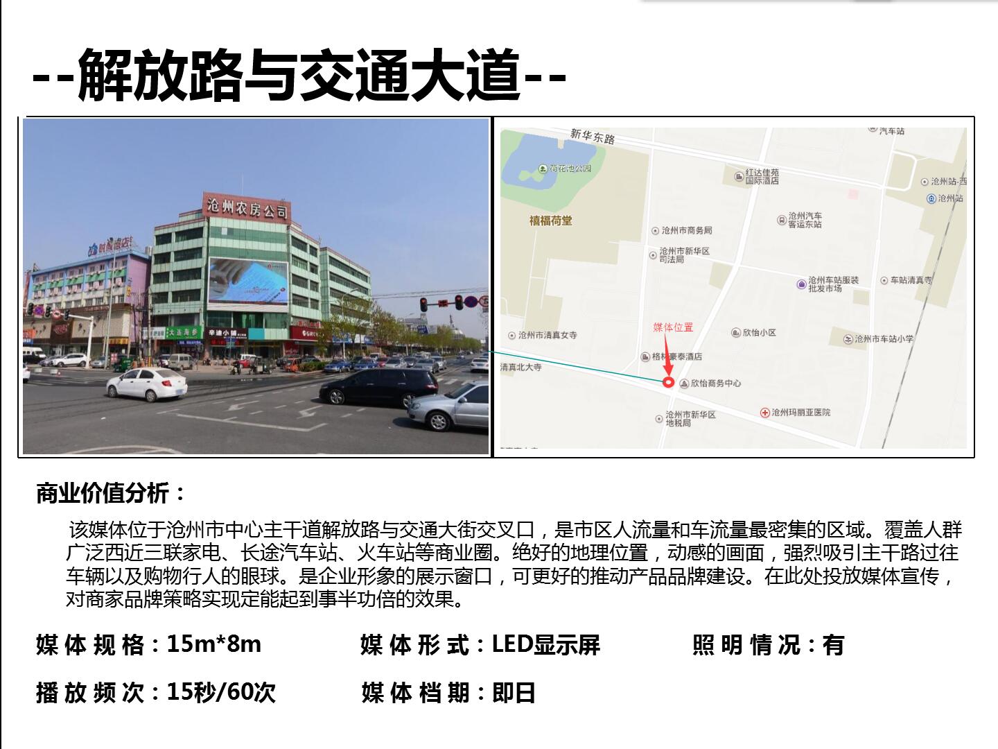 终极指南