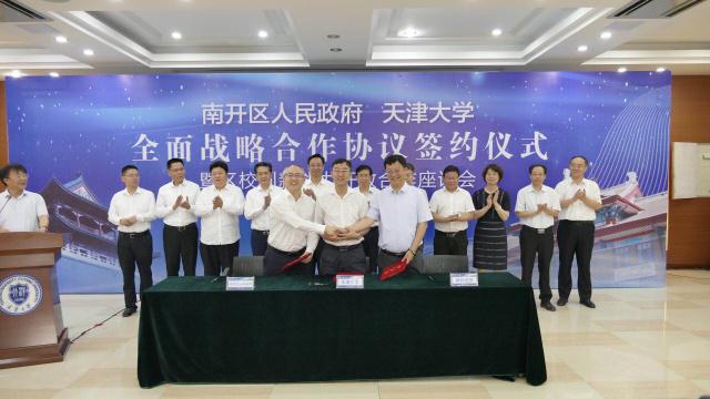 揭示天津SEO问题的顶级指南：全面的诊断 (大揭秘天津)