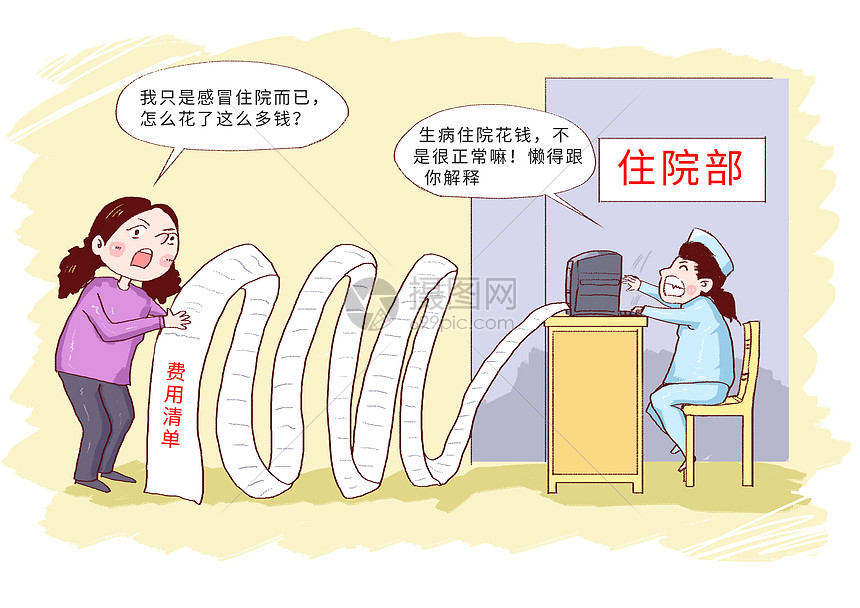 掌握医疗 SEO 的精髓：提升您的诊所在线能见度 (掌握医疗数据的上市公司有哪些)