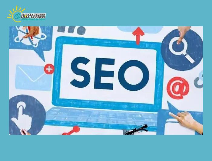 网站 SEO 费用：确定您网站投资的完整指南 (网站seo 费用)