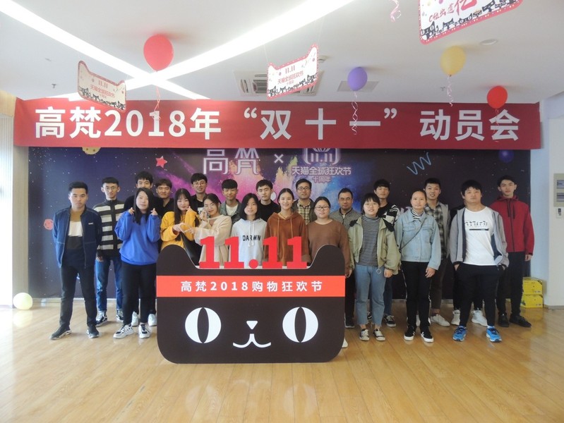 电子商务