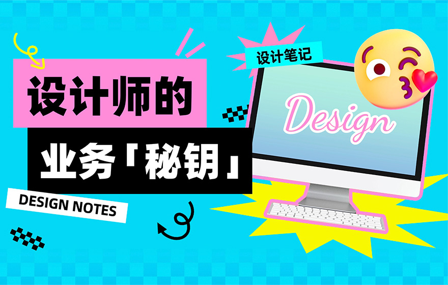 发现行业领先的知识和