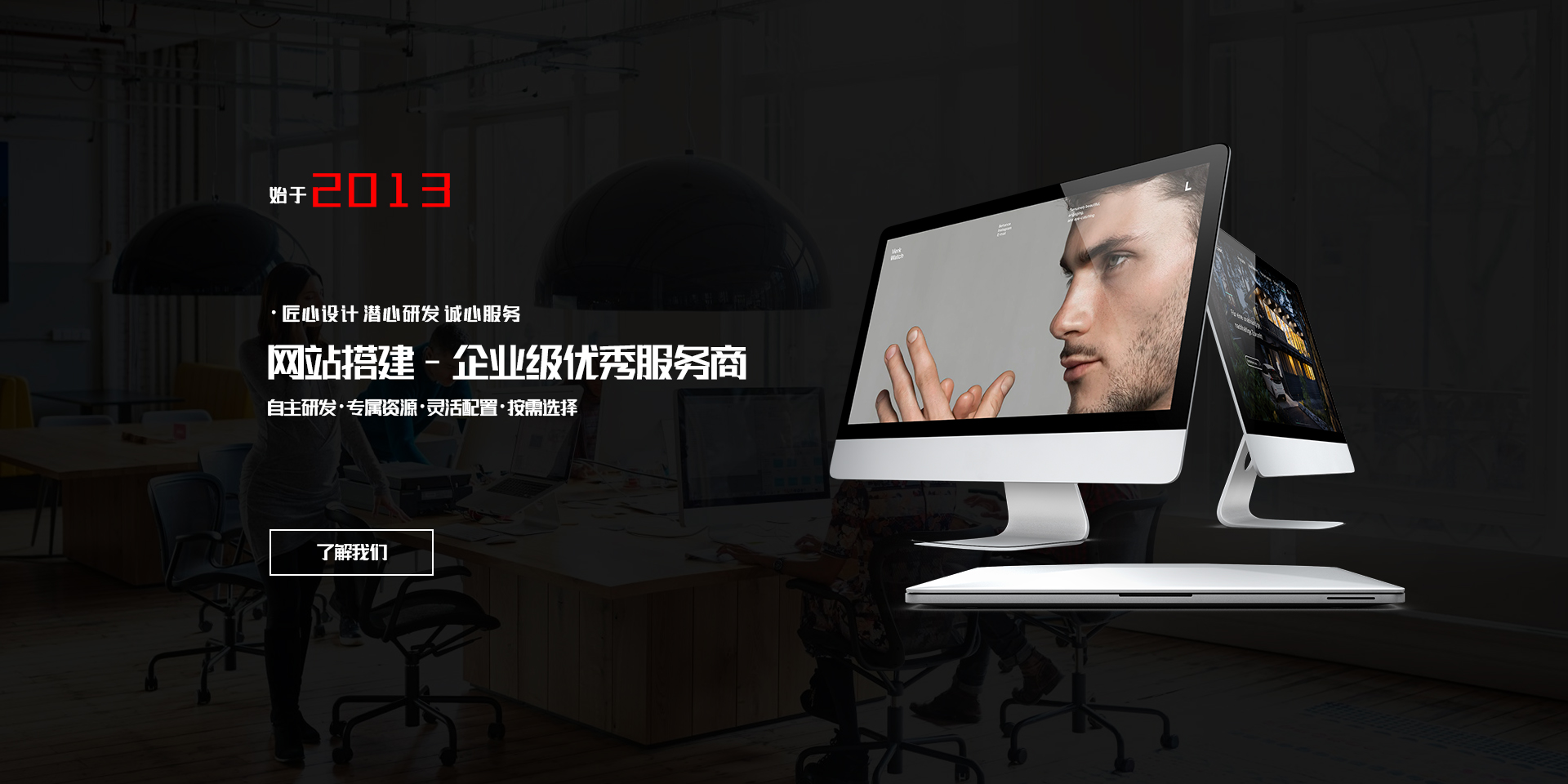 优化深圳SEO：解开数字化营销潜能，驱动业务增长 (优化深圳市对外开放度的政策措施参考文献)