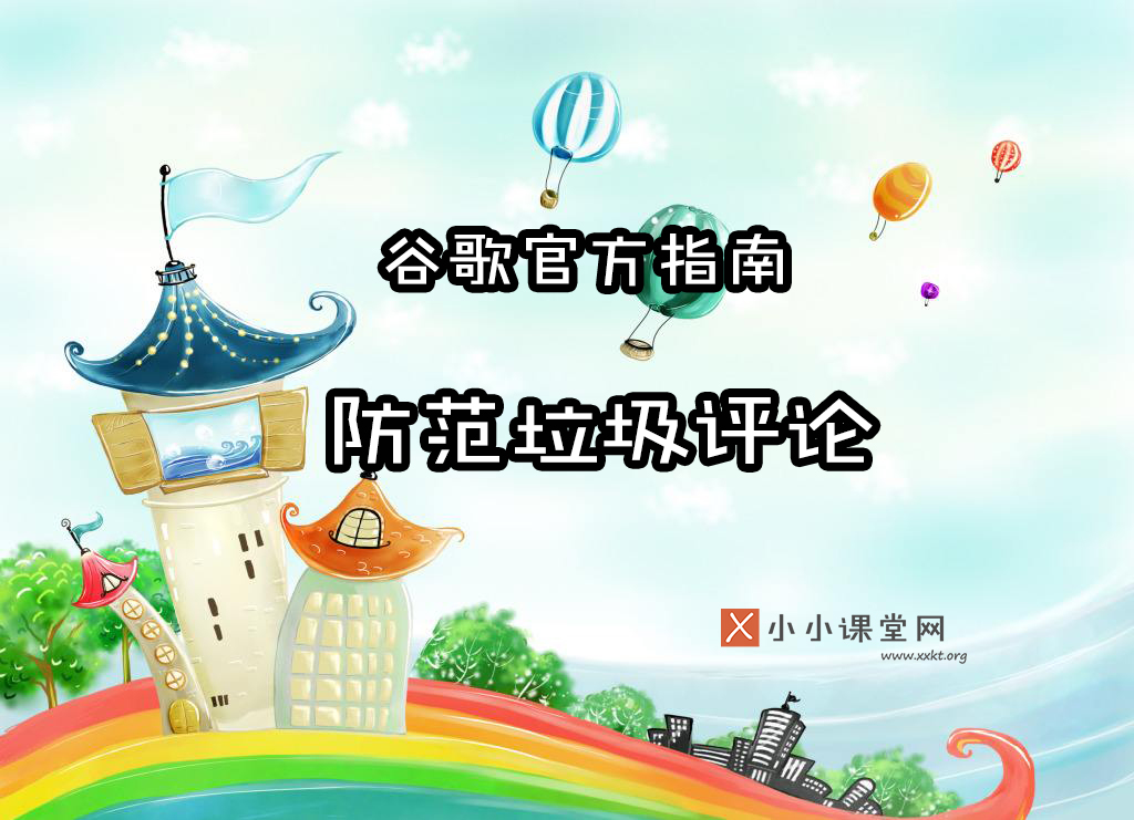 潮州SEO：提升本地企业在线影响力的终极指南 (潮州seo公司)