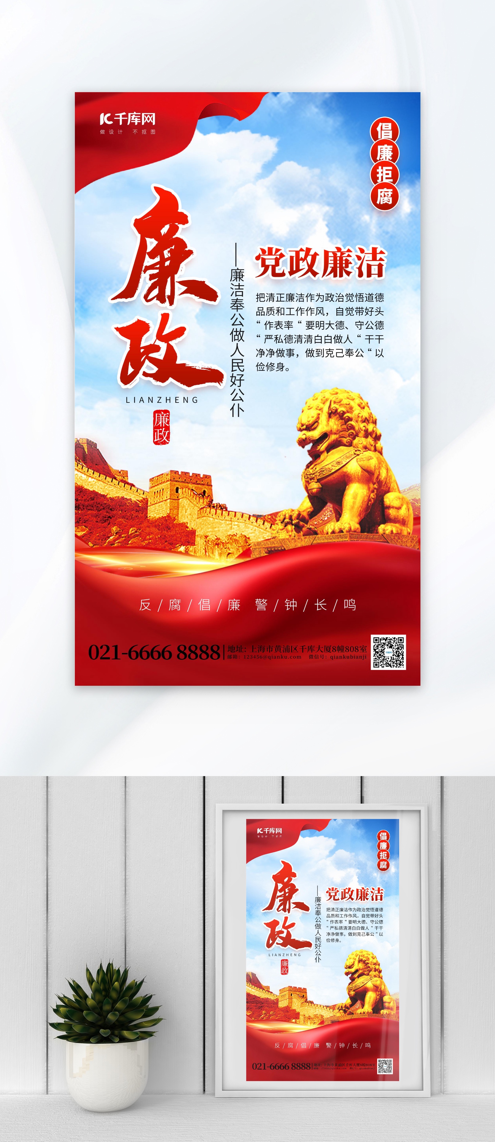 让你的石狮业务在网上脱颖而出：本地搜索引擎优化策略指南 (石狮的精彩)