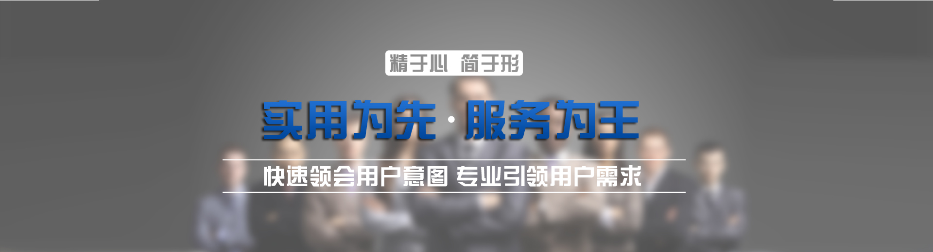 长沙 SEO 专家：针对本地企业定制的数字营销解决方案 (长沙seo网络公司)