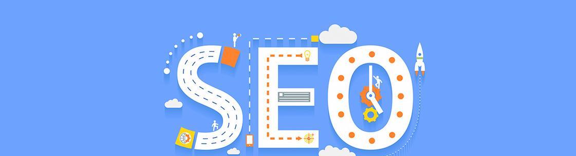 掌握 SEO 的精髓：李守洪排名大师为您提供一站式网站优化解决方案 (seo需要哪些技能知识点)
