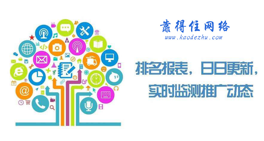 长沙 SEO 主宰指南：在本地市场中脱颖而出 (长沙seo工作室)