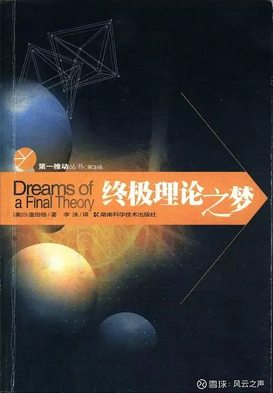 终极
