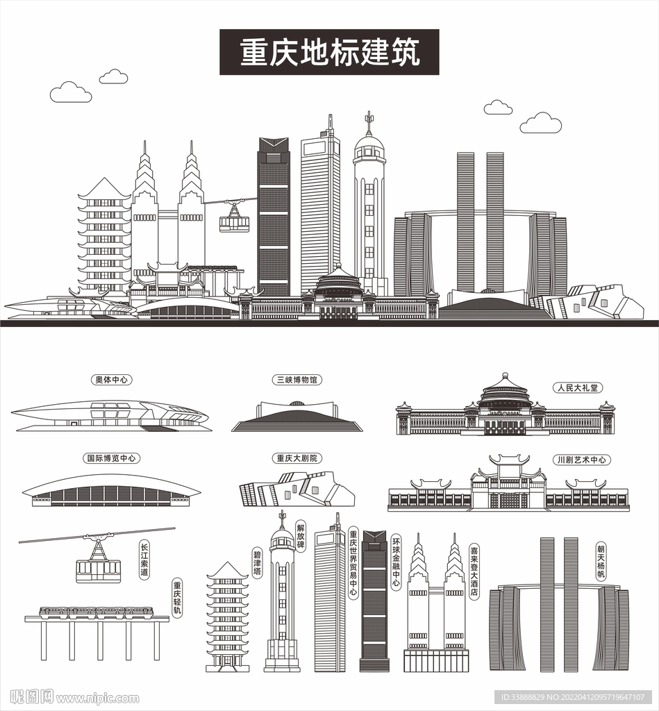 重庆 SEO 俱乐部：提升您网站排名的终极指南 (重庆seo俱乐部联系方式)