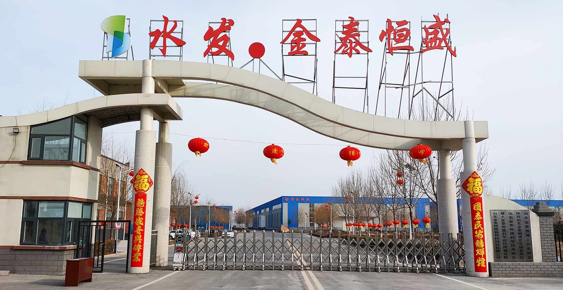 打造泰安网站流量霸主：全方位SEO优化秘籍 (泰安网站建设开发)