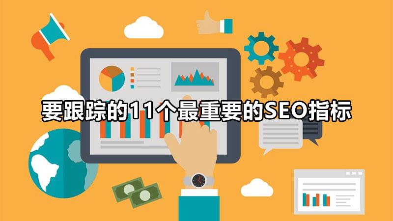 蚌埠SEO指南：一步步打造高性能网站，吸引更多流量 (蚌埠seo外包公司)