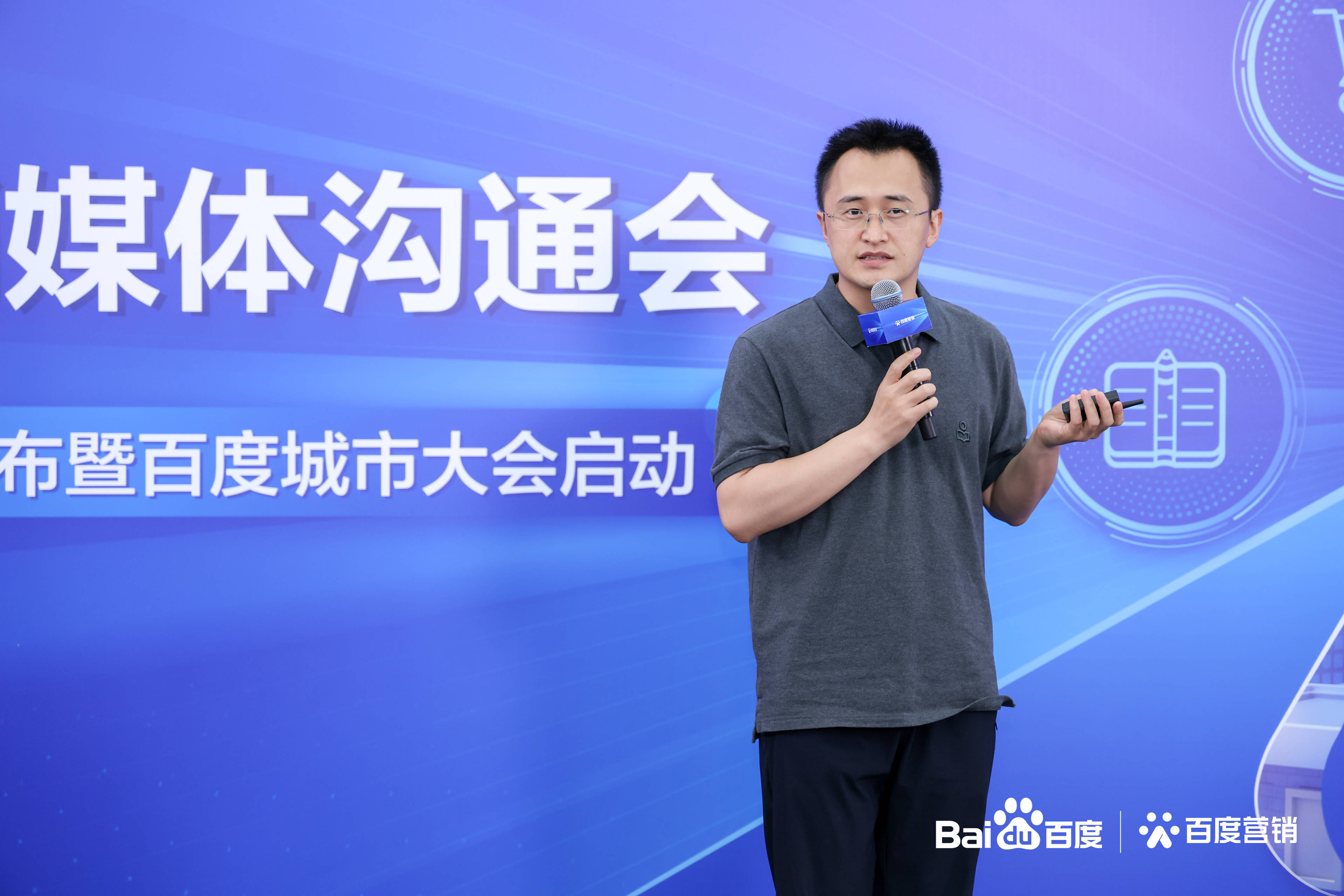 详细的