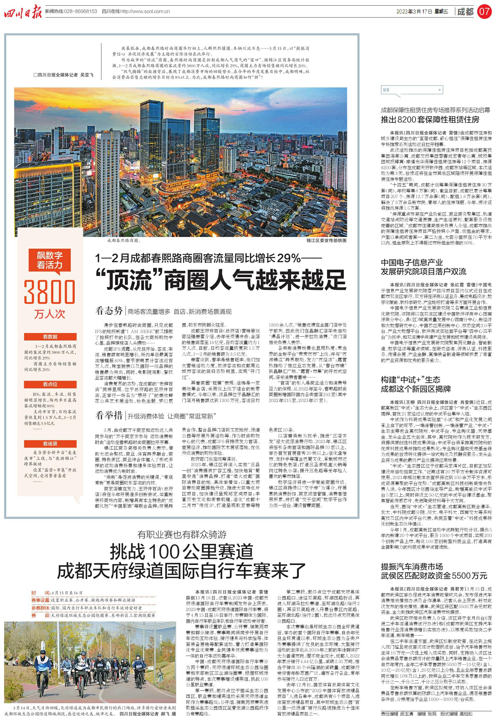 您的网站搜索引擎排名