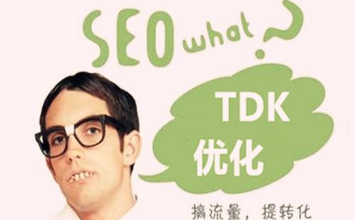SEO的终极指南：优化网站，提升搜索排名 (seo的最终目的)