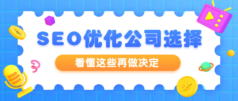 宁波SEO：提升网站可见度，增加线上收益的必备指南 (宁波seo网站优化渠道)