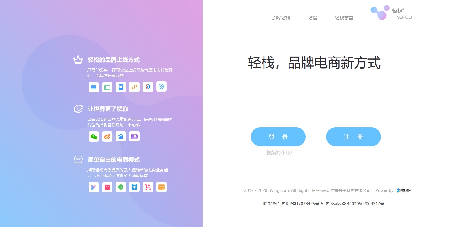 全面提升网店流量和转化率：徐州SEO顾问为你指明方向 (全面提升网店营销能力)