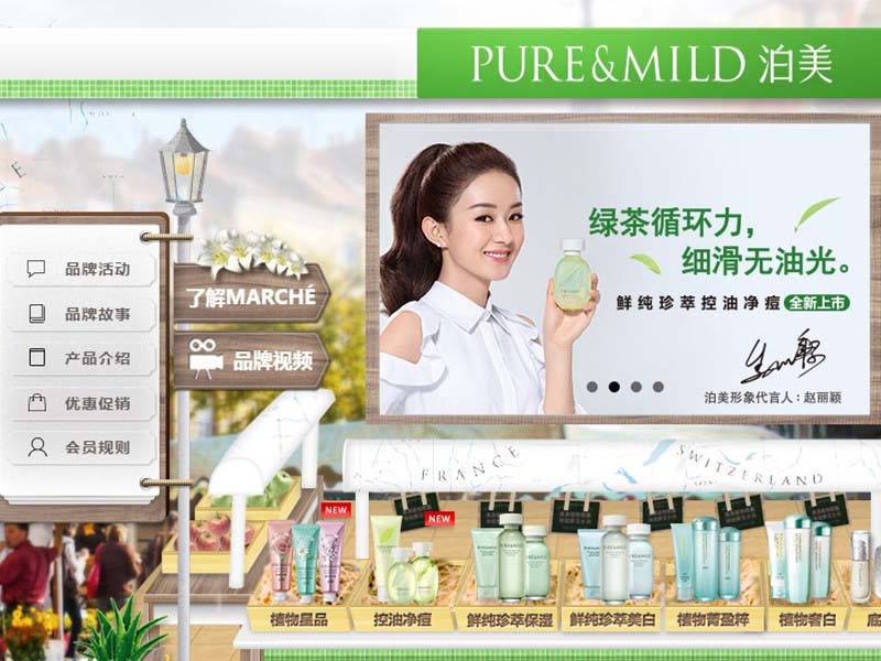 泊君 SEO 服务：让您的网站脱颖而出 (泊君在名字里的意思)