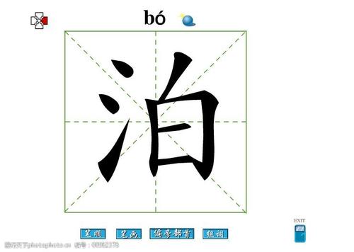 使用泊君 SEO 优化您的在线形象，提高转化率 (泊君在名字里的意思)