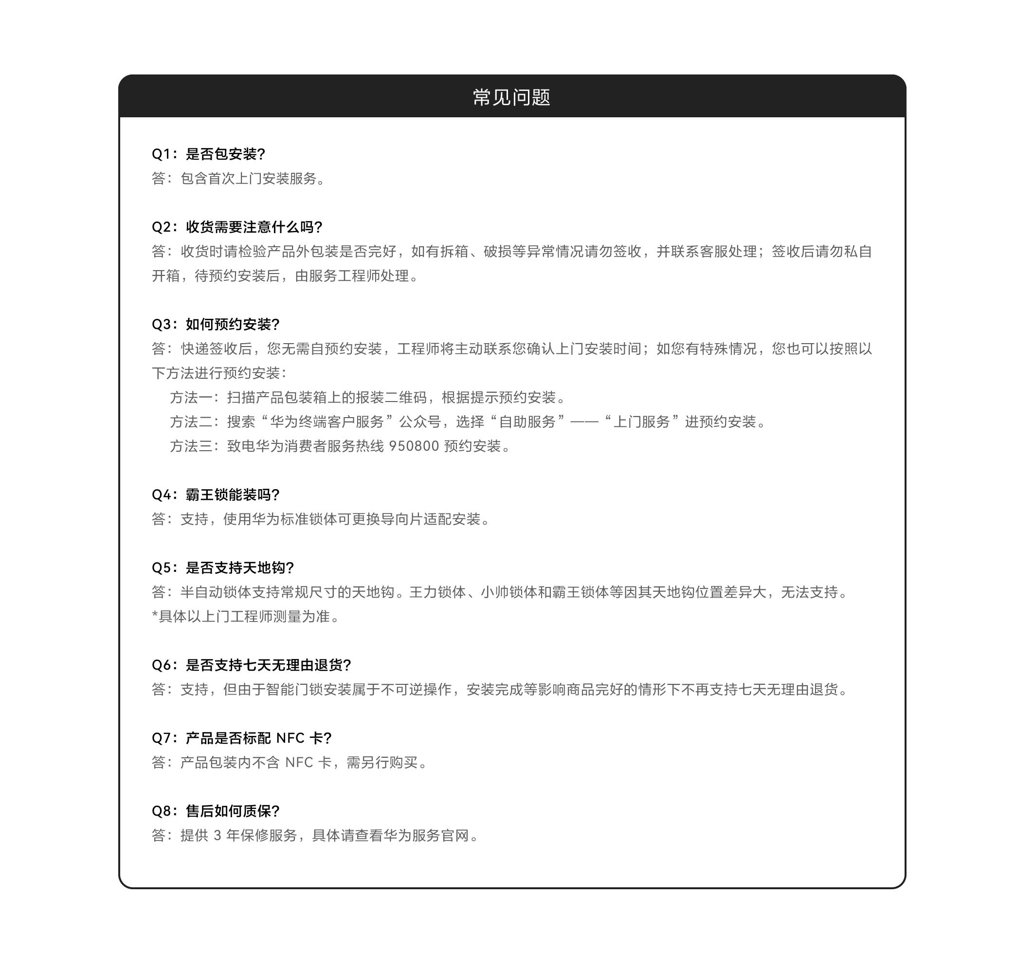 解锁华东SEO的增长密码，助力企业网络霸权 (华东11)