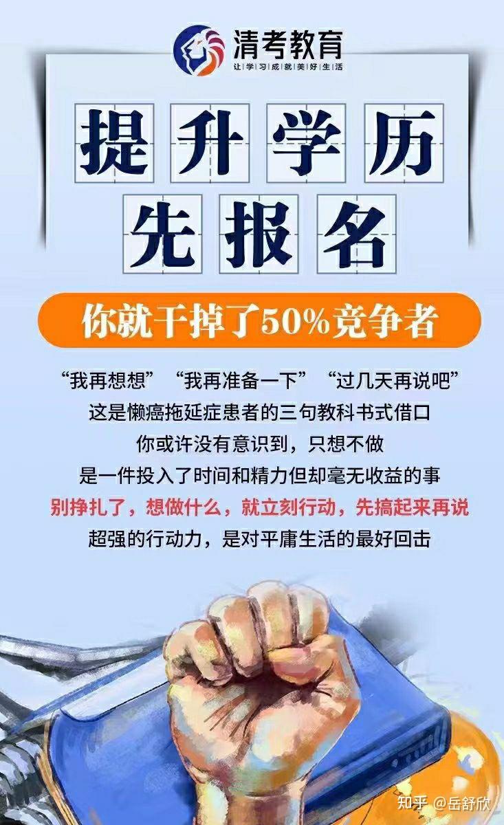 提高你的 SEO 游戏：通过 SEO 精英博客策略最大限度地提高你的网站知名度和盈利能力 (提高你的审美能力英语)