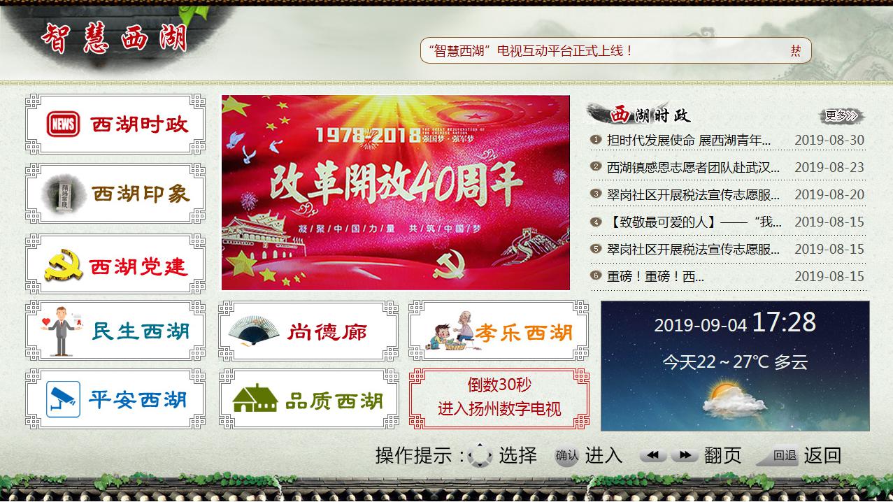 扬州SEO之势：流量霸主，引爆企业增长 (扬州seo公司)