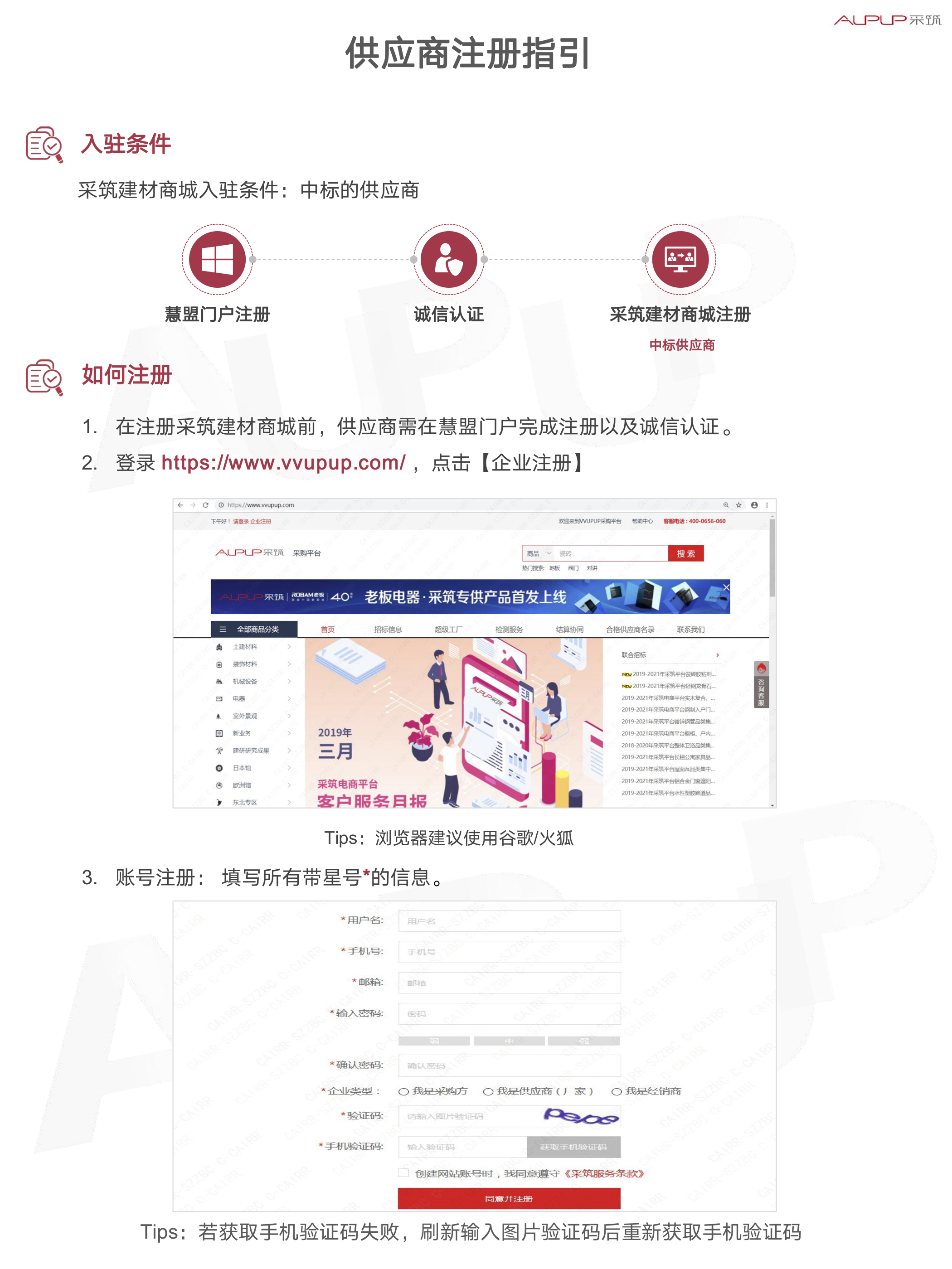 全面指南：通过南安 SEO 优化您的网站，提高流量 (全部指南)
