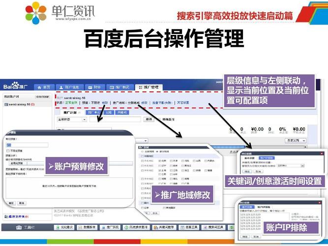 百度SEO点击器：快速提高网站权重的利器 (b百度输入法)