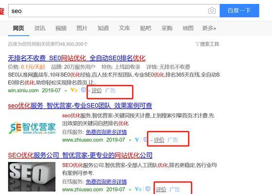 掌握 SEO 网站运营的秘密：成为您行业的数字领军者 (seo需要掌握什么技能)