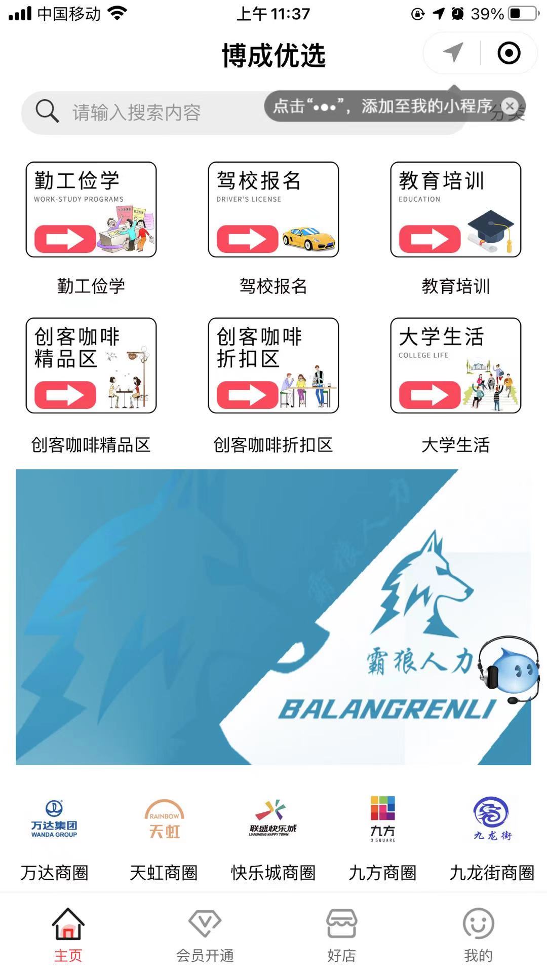 九江本地SEO：助力企业触达本地目标受众，增强品牌影响力 (九江本地水果)