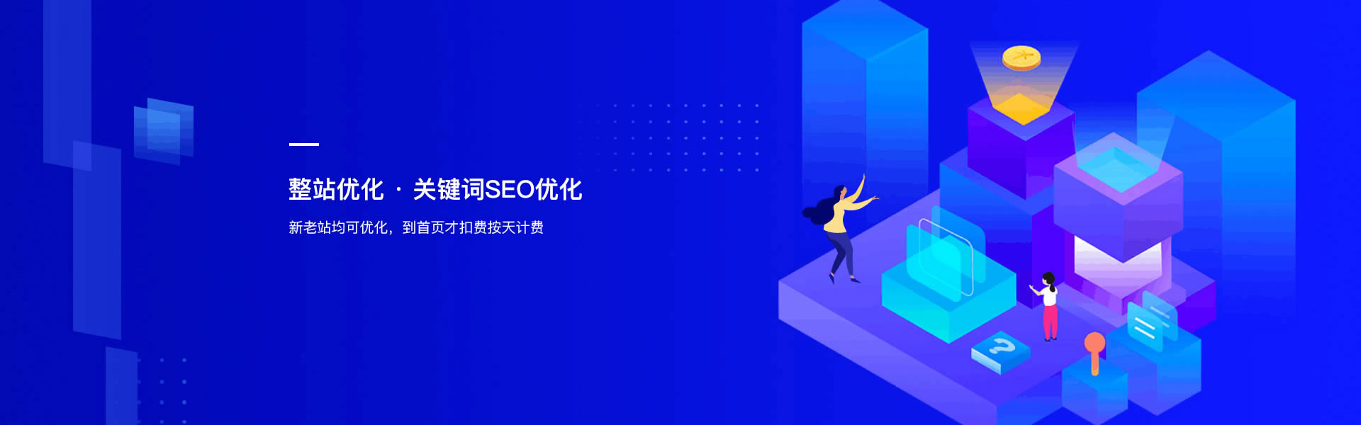 河南 SEO 指南：专家见解和策略，帮助您在竞争激烈的市场中脱颖而出 (河南知名seo首选)