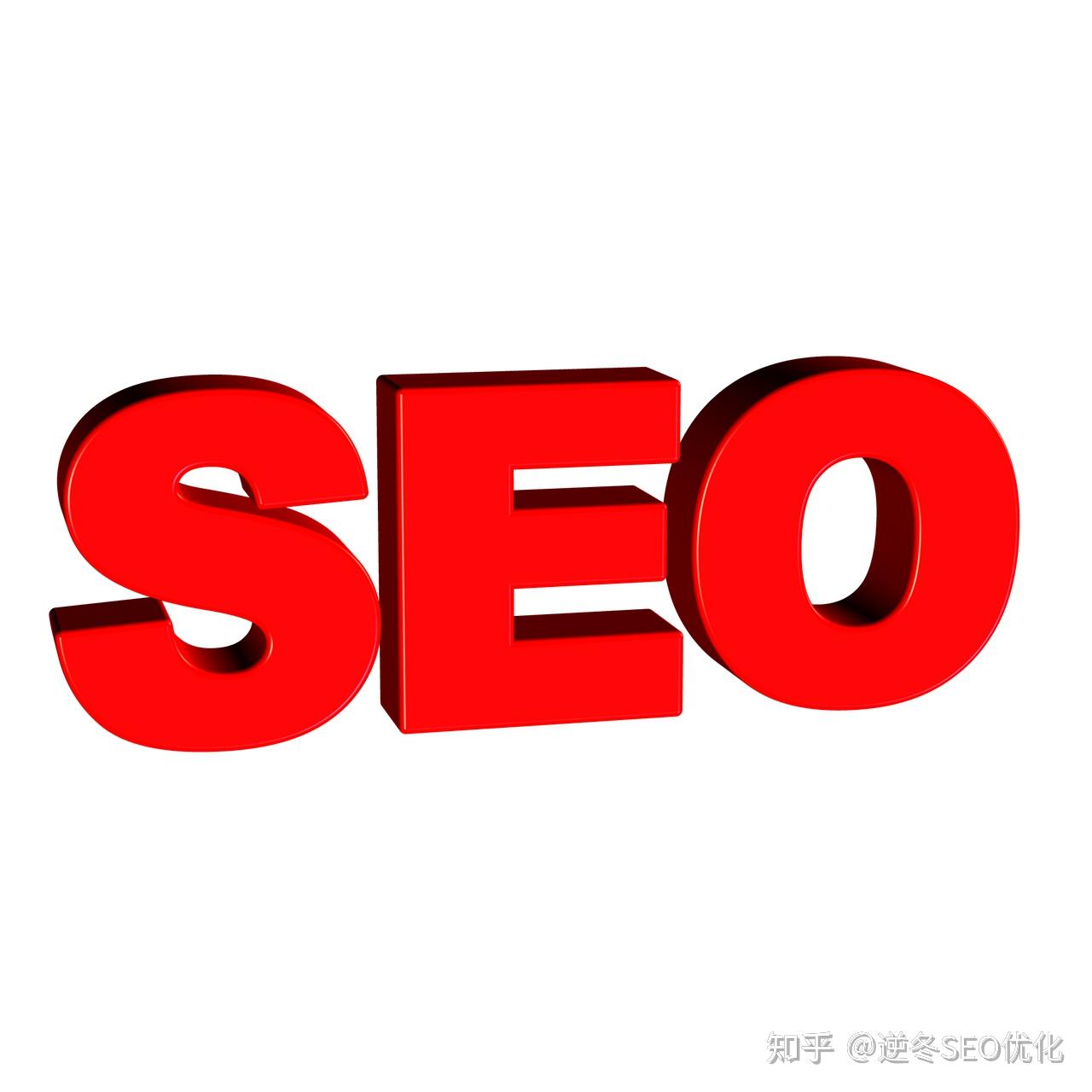 金华SEO指南：提升网站可见度和流量 (金华seo网站排名)