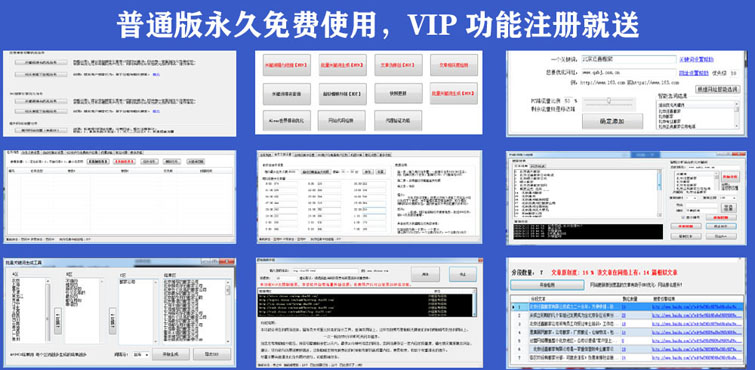 天津SEO全攻略：从关键词研究到网站优化，打造成功在线营销策略 (天津seo公司排名)