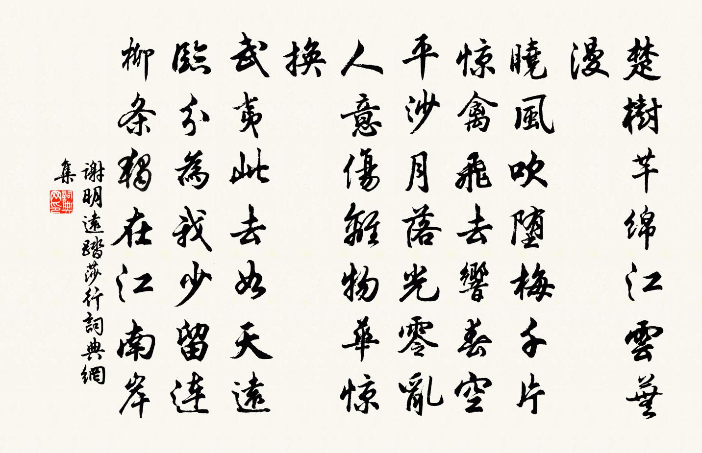 踏上 SEO 之旅：seo自学网的全面指南，专为初学者打造 (踏上征途百度百科)