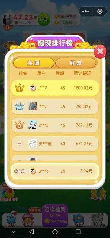 解锁无限收入潜力的终极指南：掌握 SEO 接单技巧 (无限收入是什么意思)