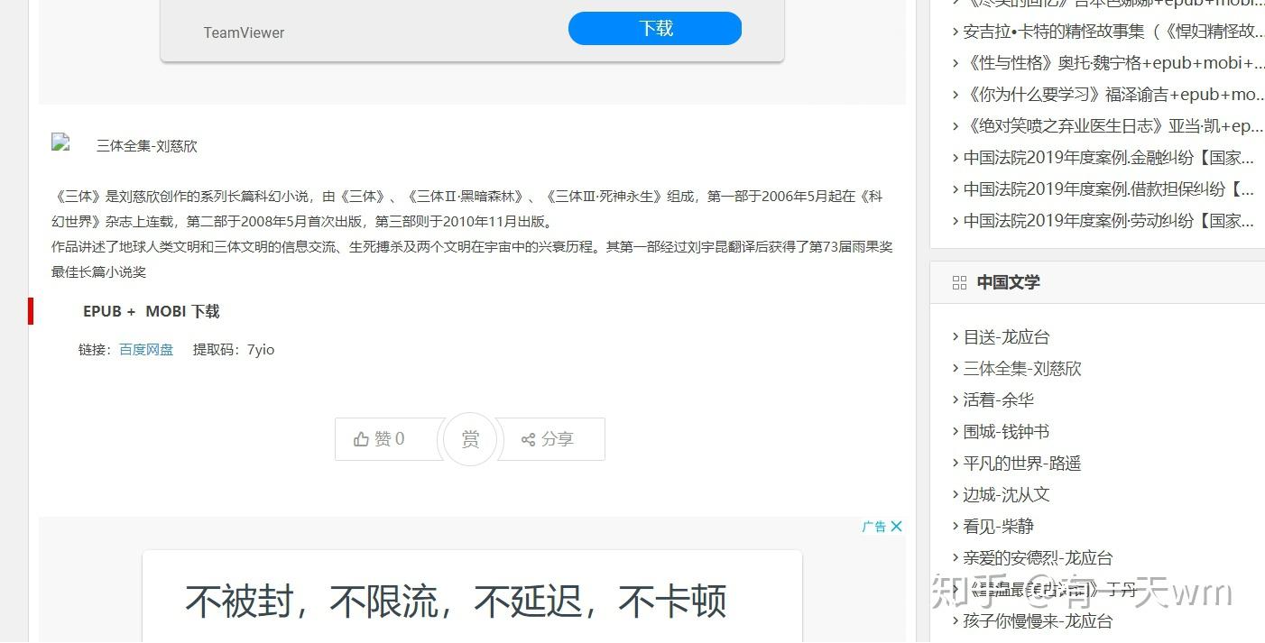揭开搜索引擎优化的奥秘