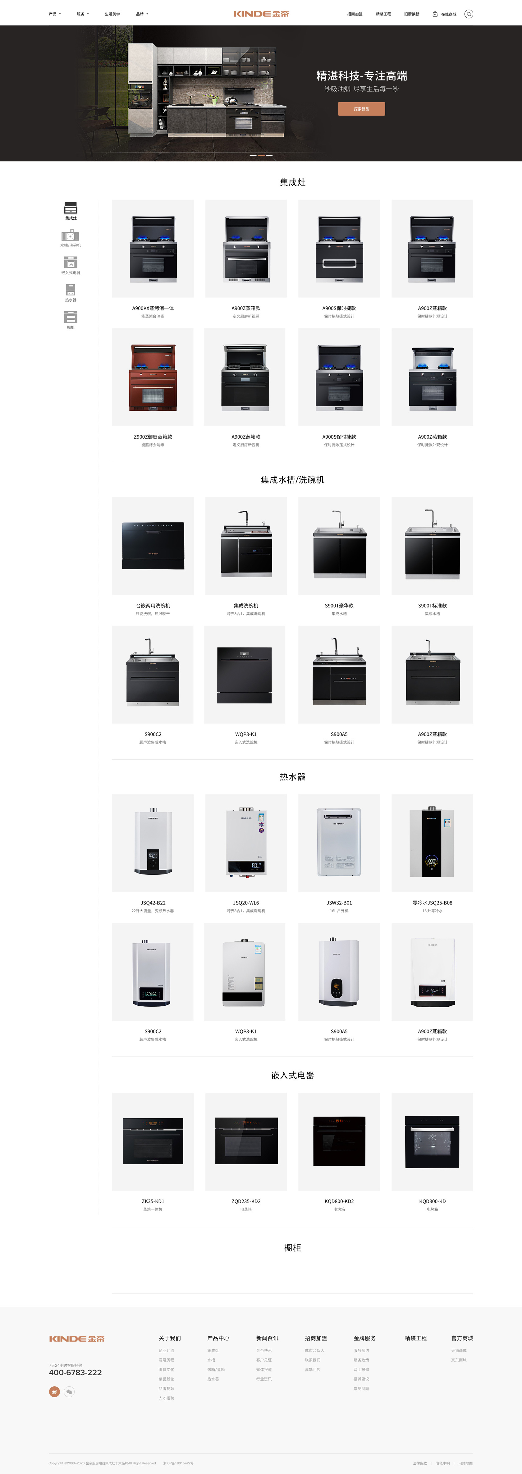 杭州 SEO 博客：发现提高网站流量和转化的终极指南 (杭州seo网络公司)