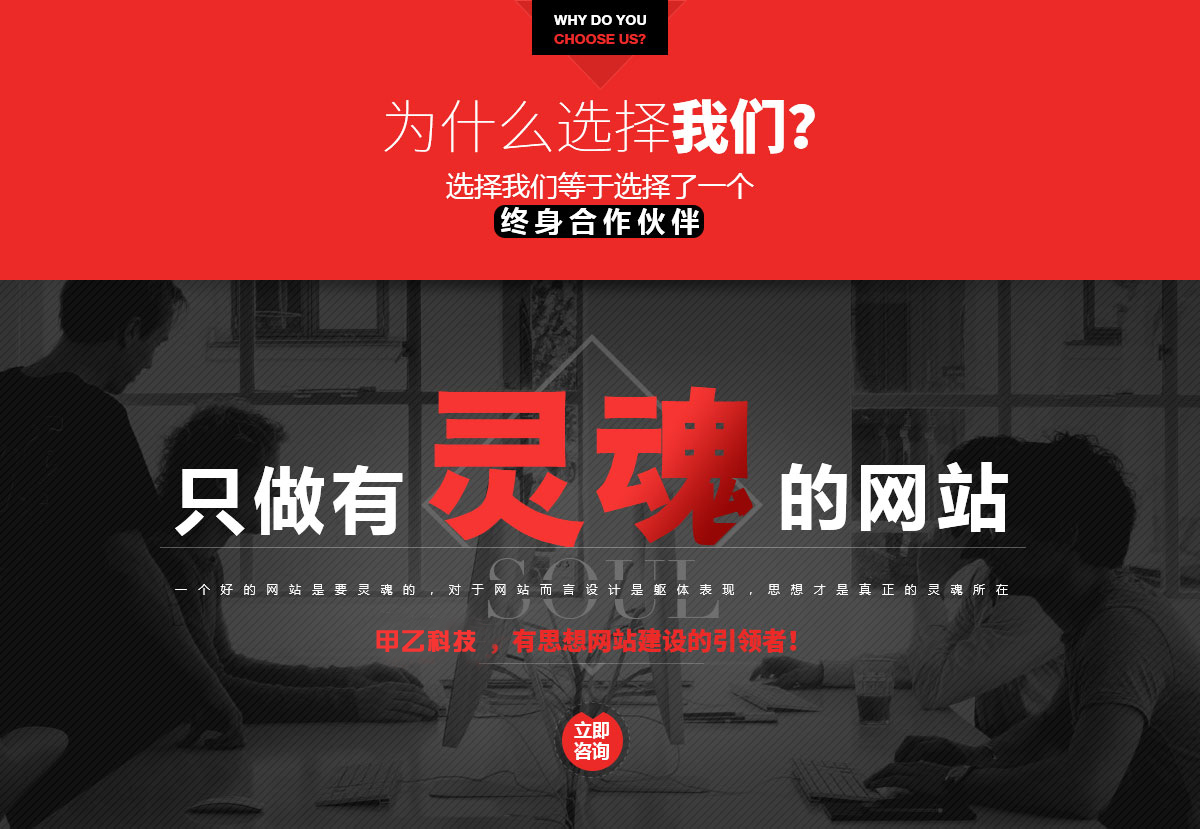 银川SEO服务：本地企业提升在线可见度和竞争力的关键 (银川网站制作公司)
