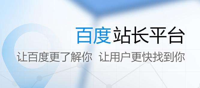 站长必备：涵盖 SEO 核心指标的综合查询工具 (涵 百度百科)