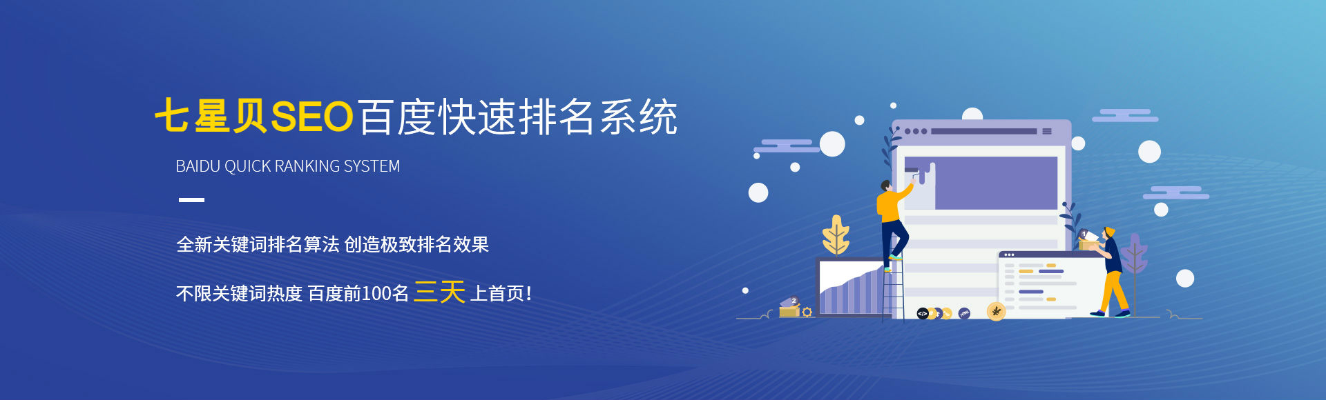 青岛SEO公司：体验卓越的搜索引擎优化服务，驱动您的业务成功