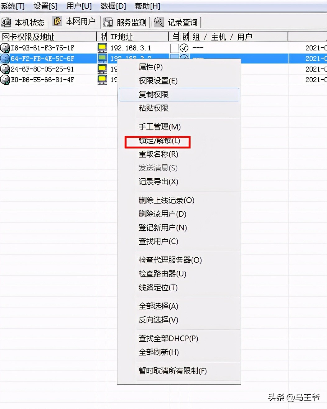 解锁网络流量：使用SEO博客将您的网站提升到排行榜 (解锁网络流量密码--三俗)
