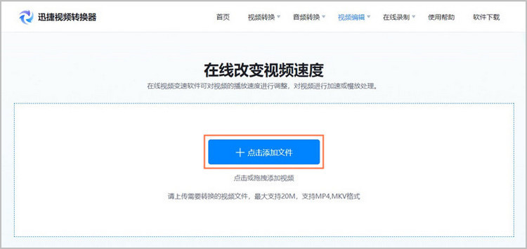 加速您的在线业务增长，通过上海 SEO 培训解锁潜在市场 (加速获取提示)